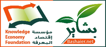 bashayir